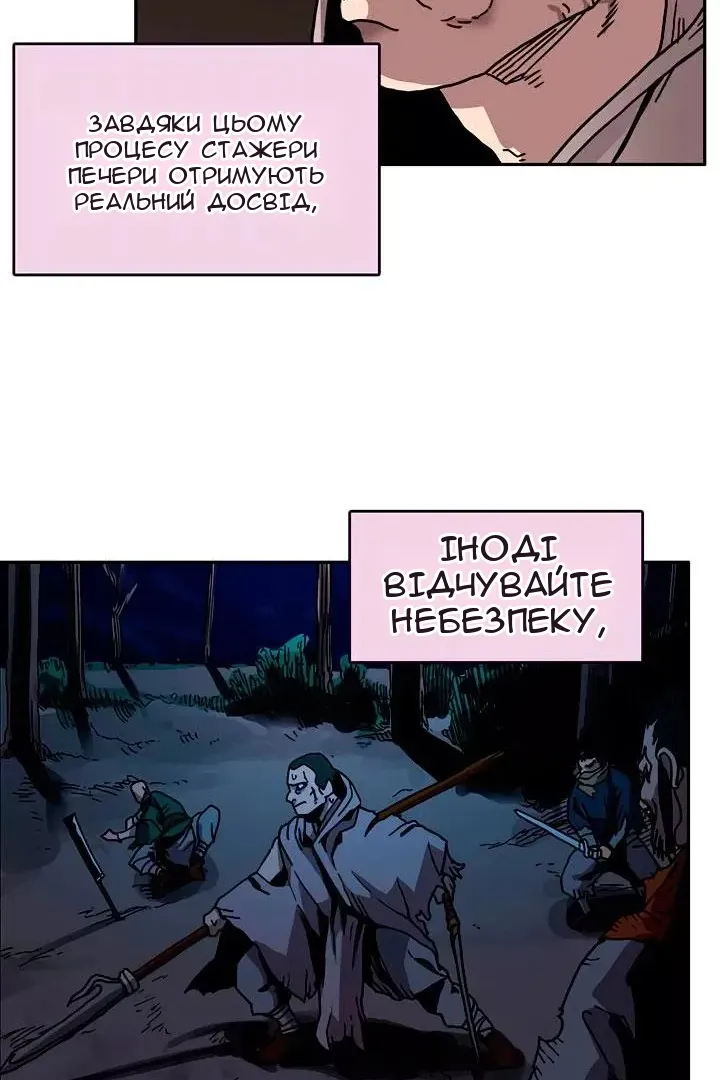 Сторінка 16
