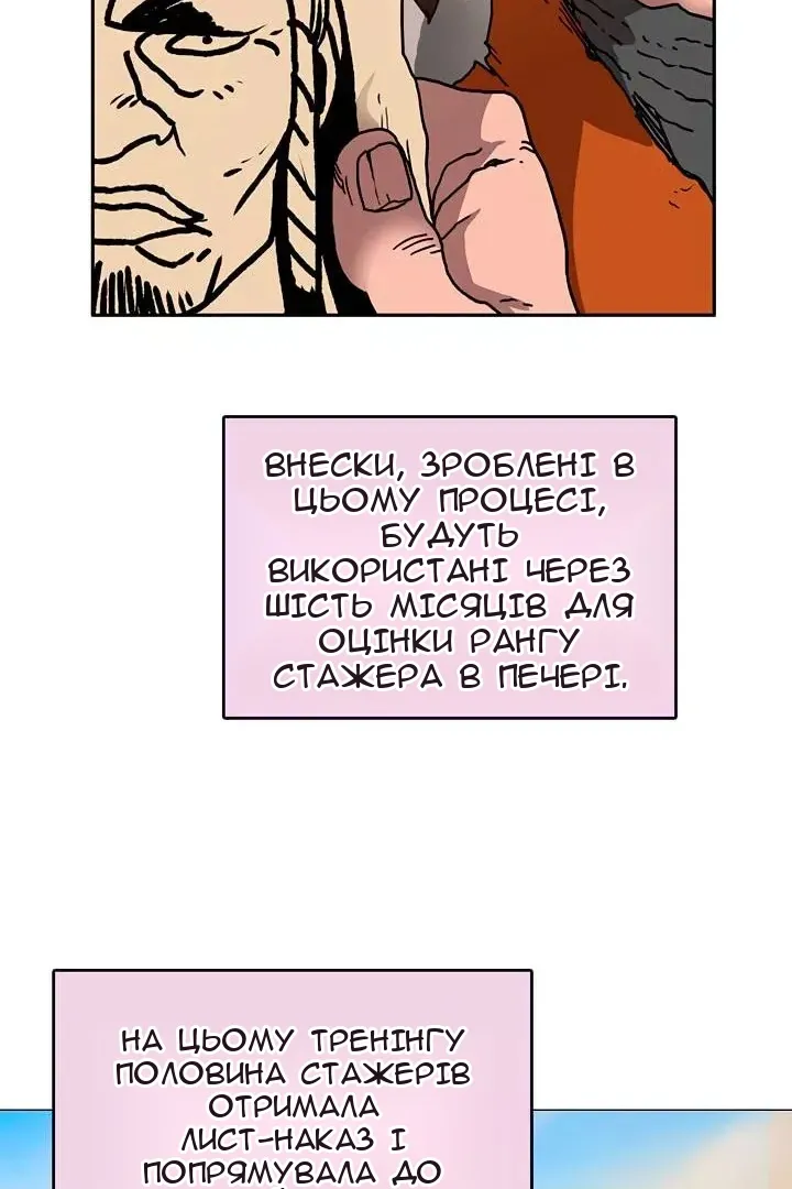 Сторінка 18