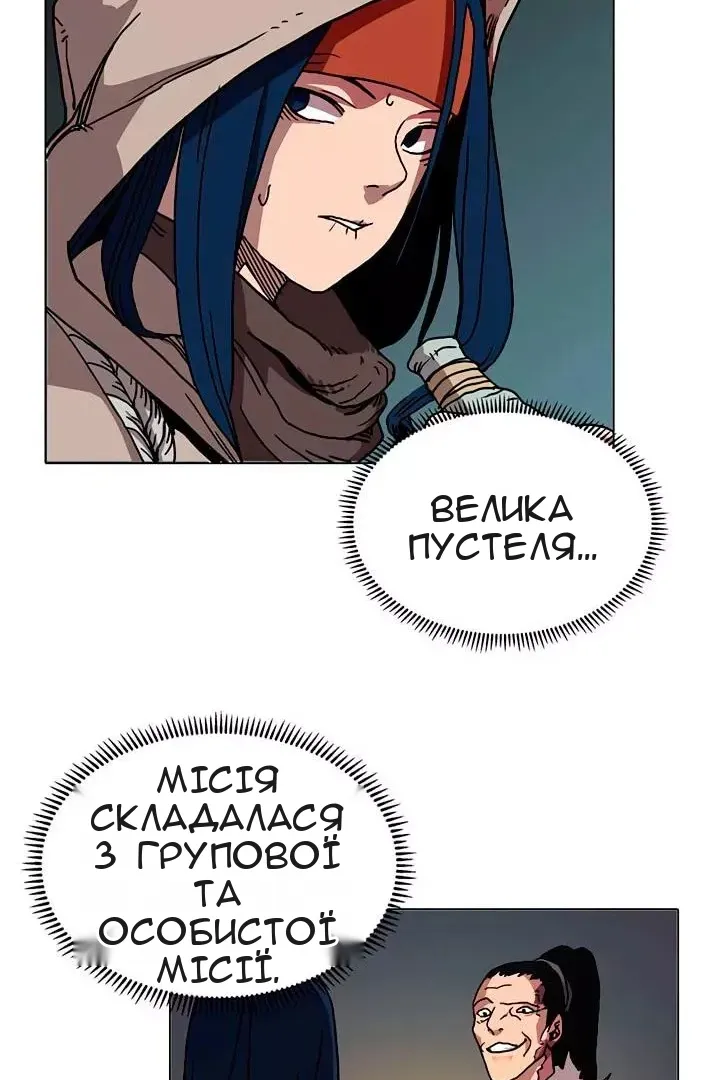 Сторінка 22