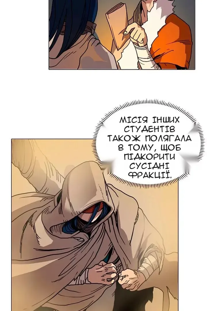 Сторінка 23