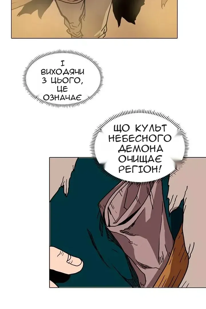 Сторінка 24