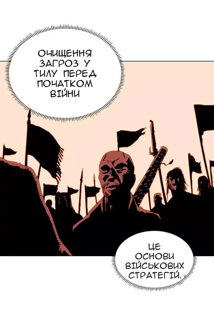 Сторінка 25