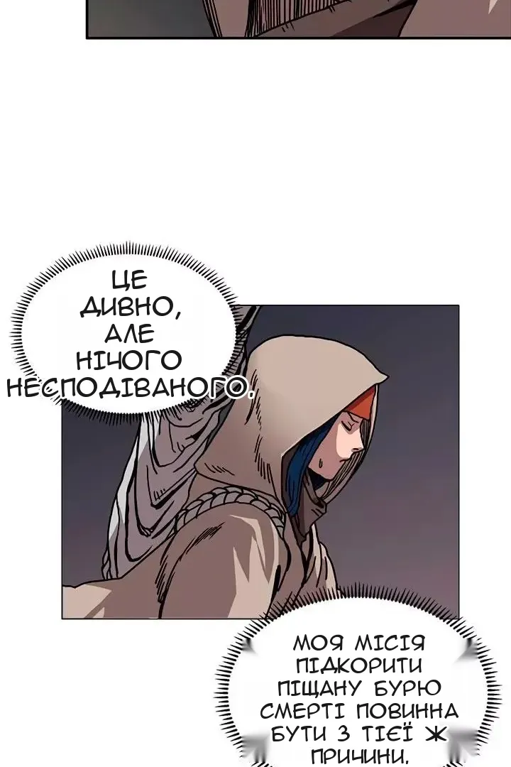 Сторінка 27