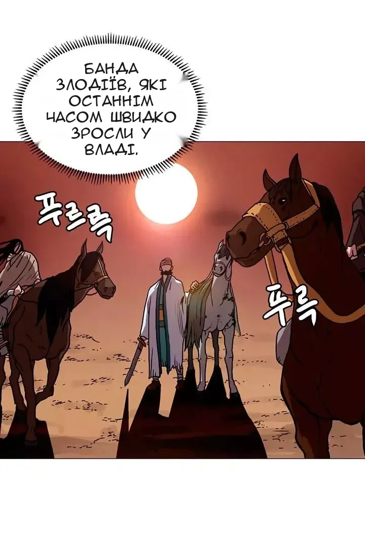 Сторінка 29