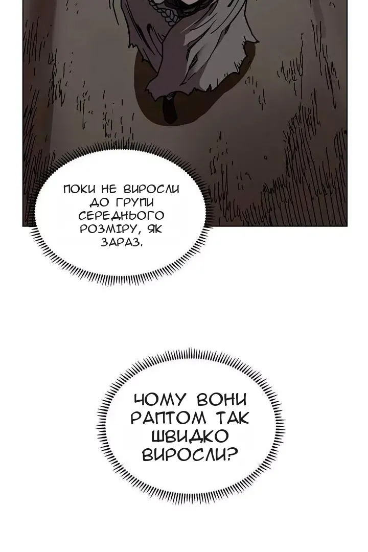 Сторінка 37