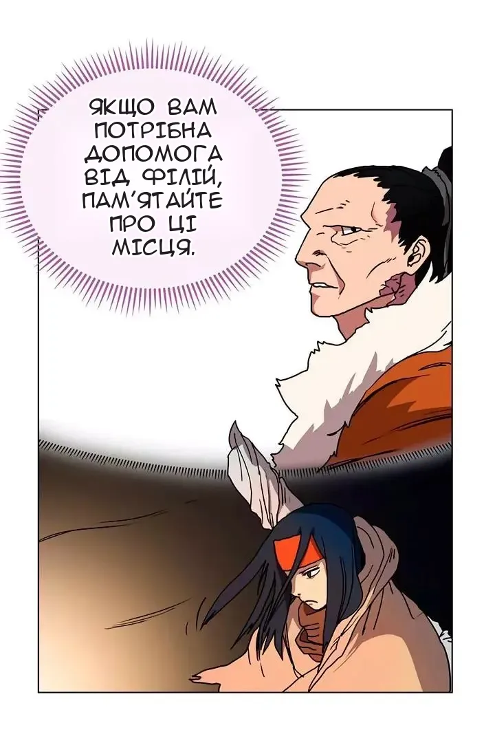 Сторінка 39
