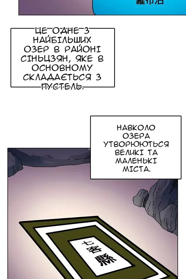 Сторінка 42