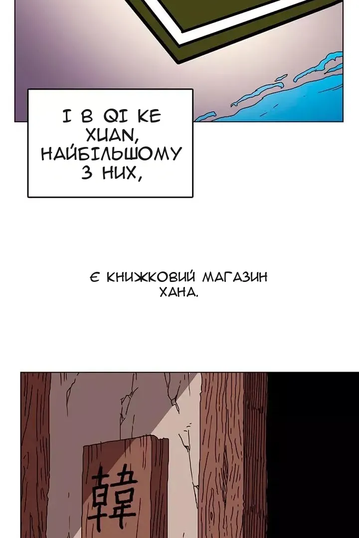 Сторінка 43