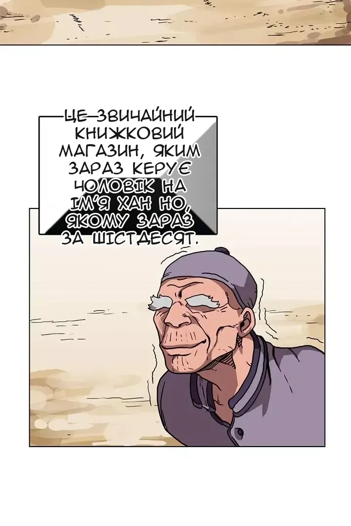 Сторінка 45