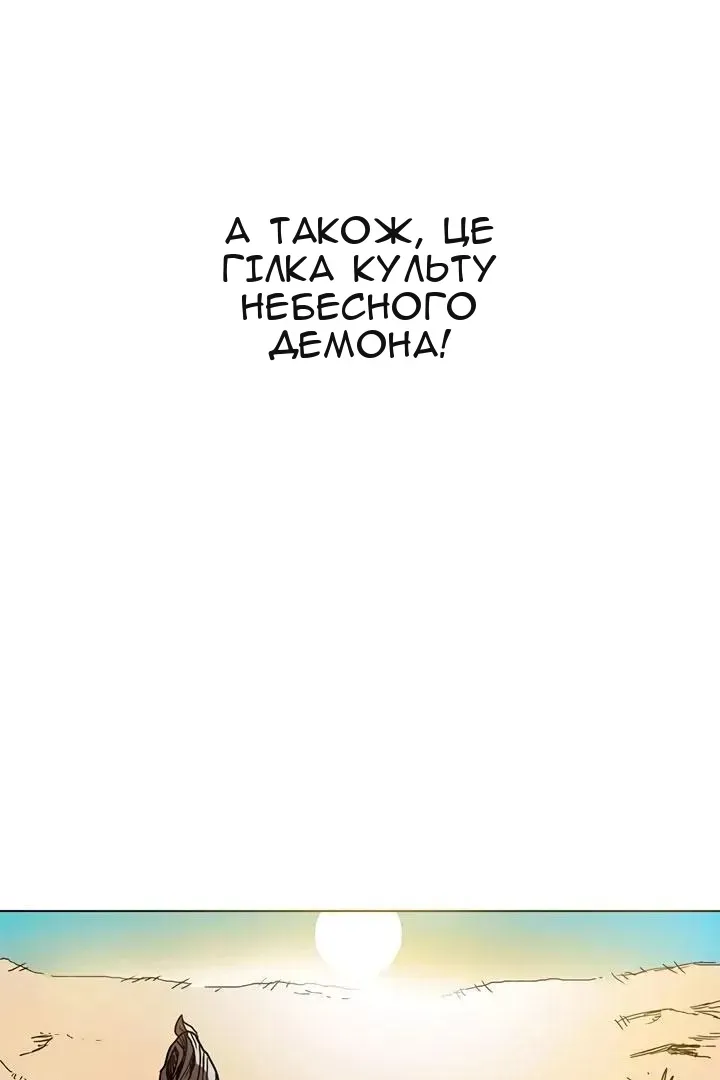 Сторінка 46