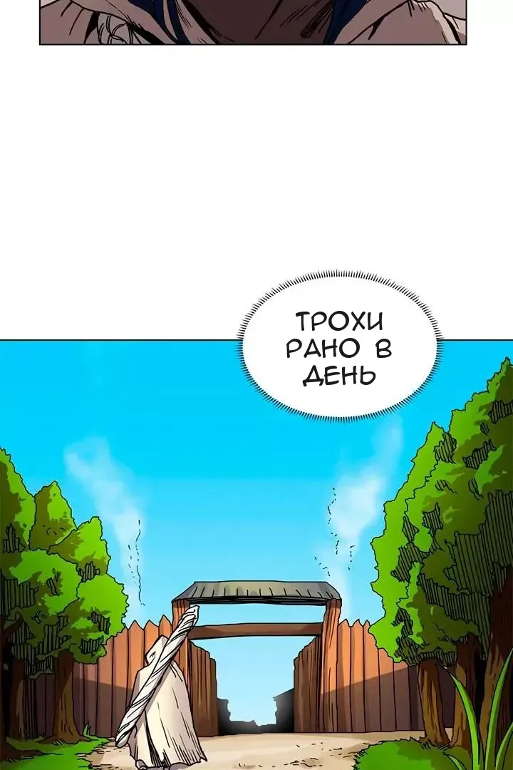 Сторінка 48