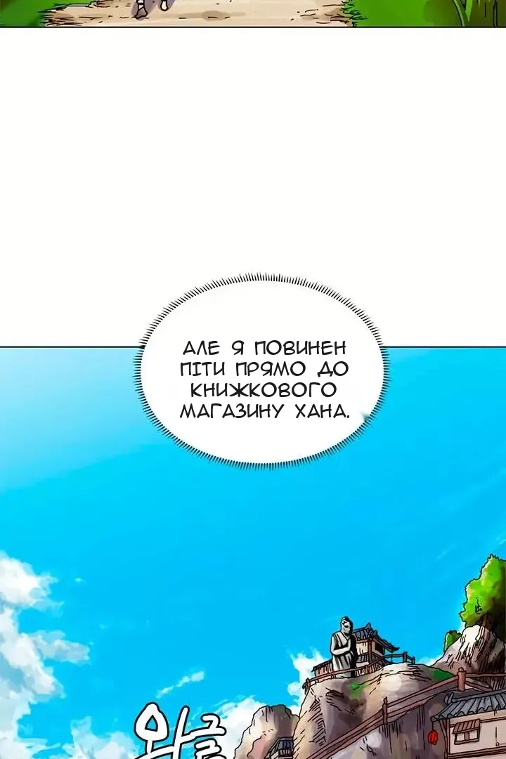 Сторінка 49