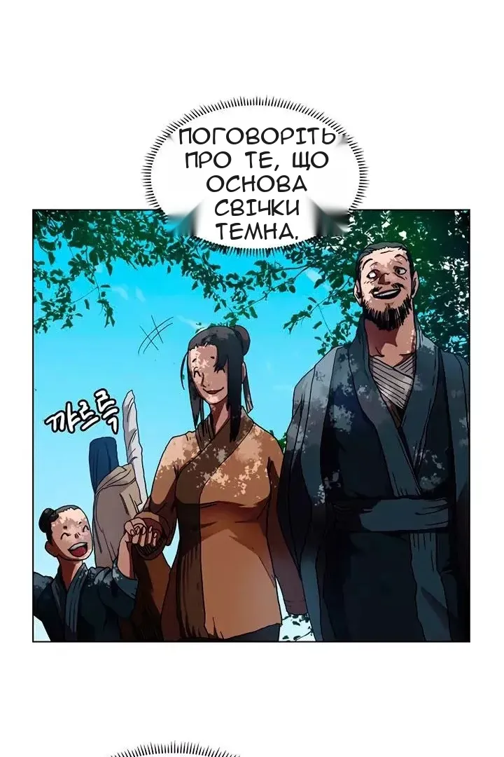 Сторінка 53