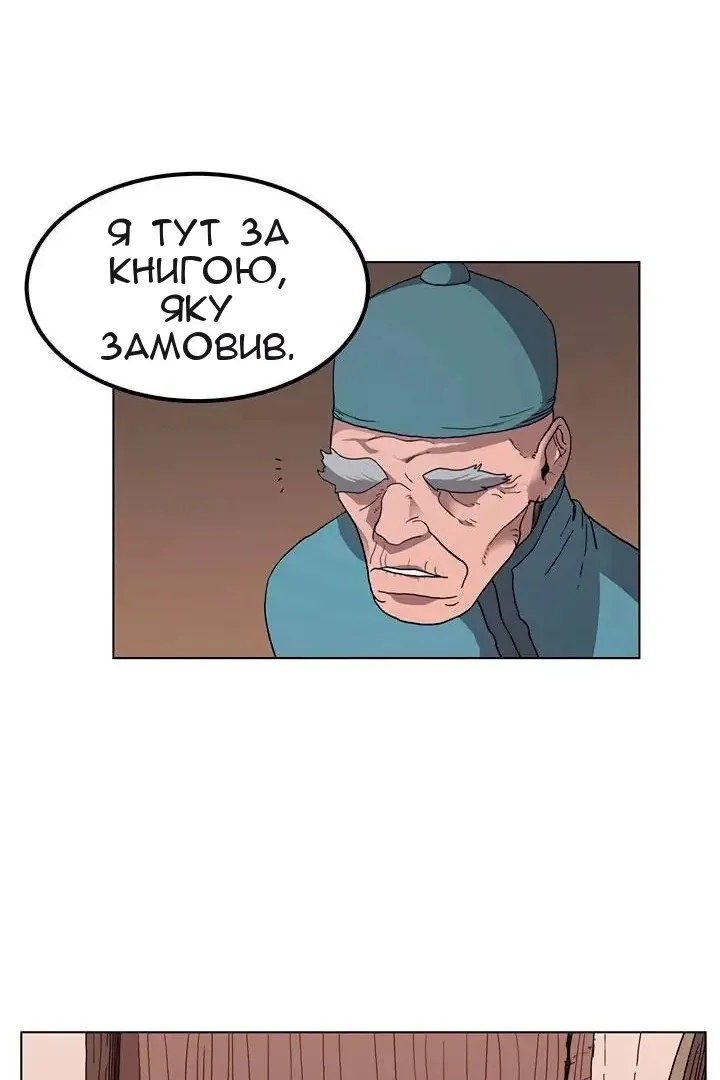 Сторінка 57