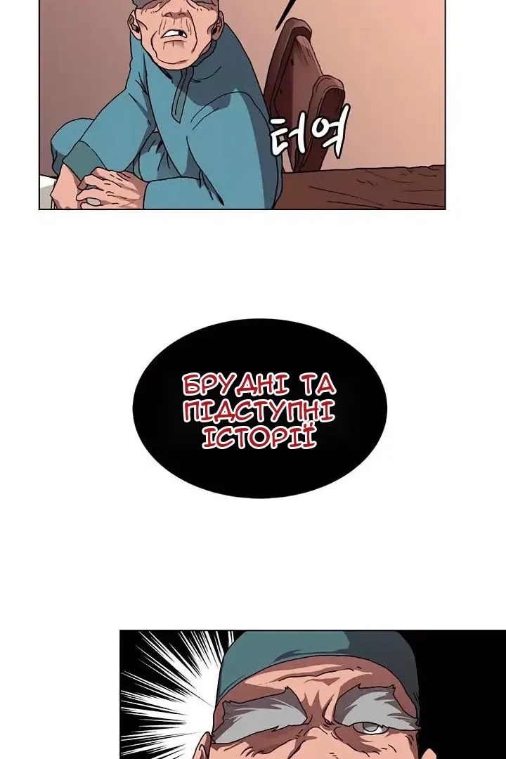 Сторінка 59