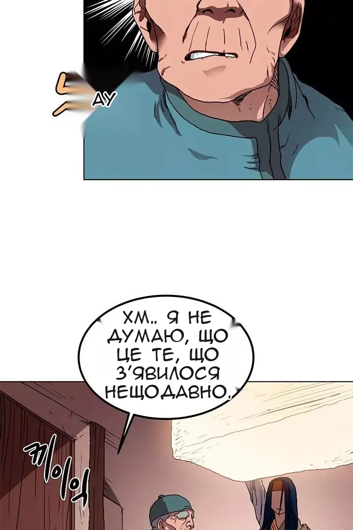 Сторінка 60