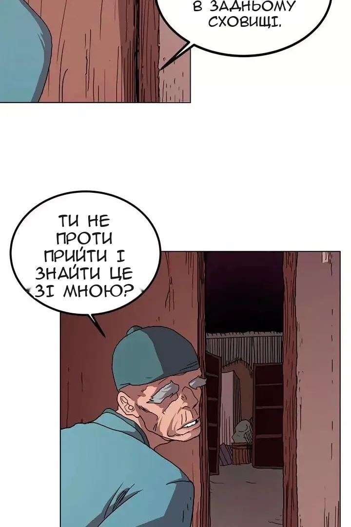 Сторінка 63