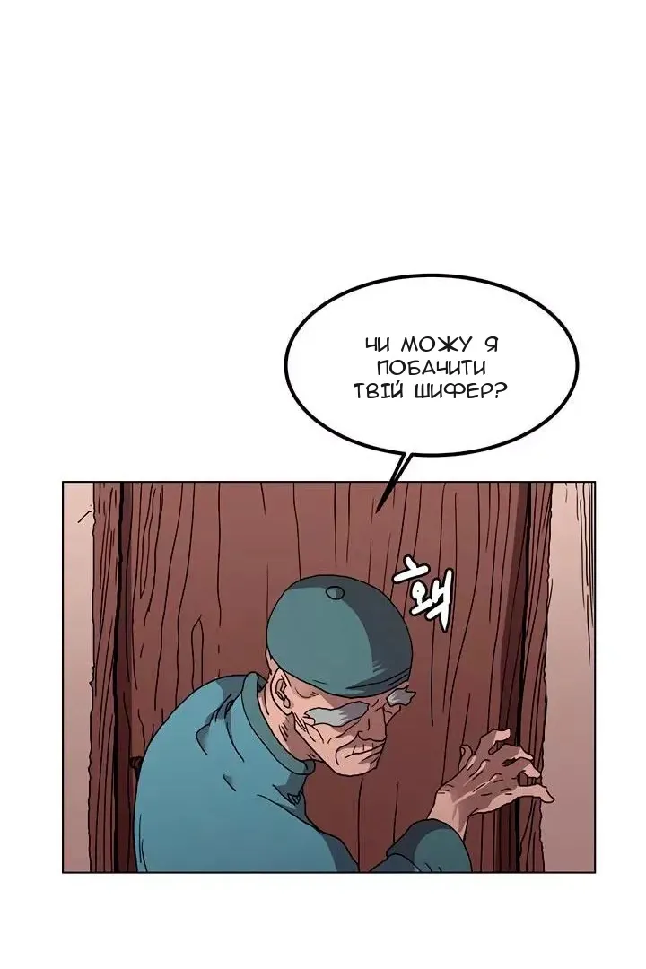 Сторінка 66