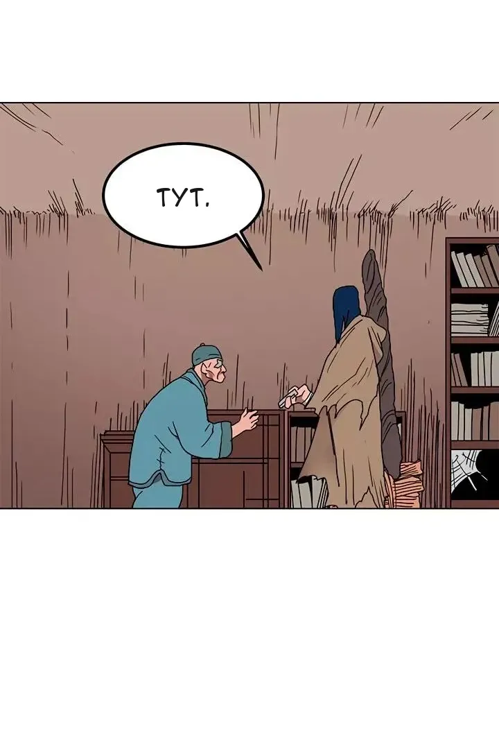 Сторінка 67
