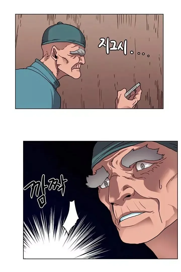Сторінка 68