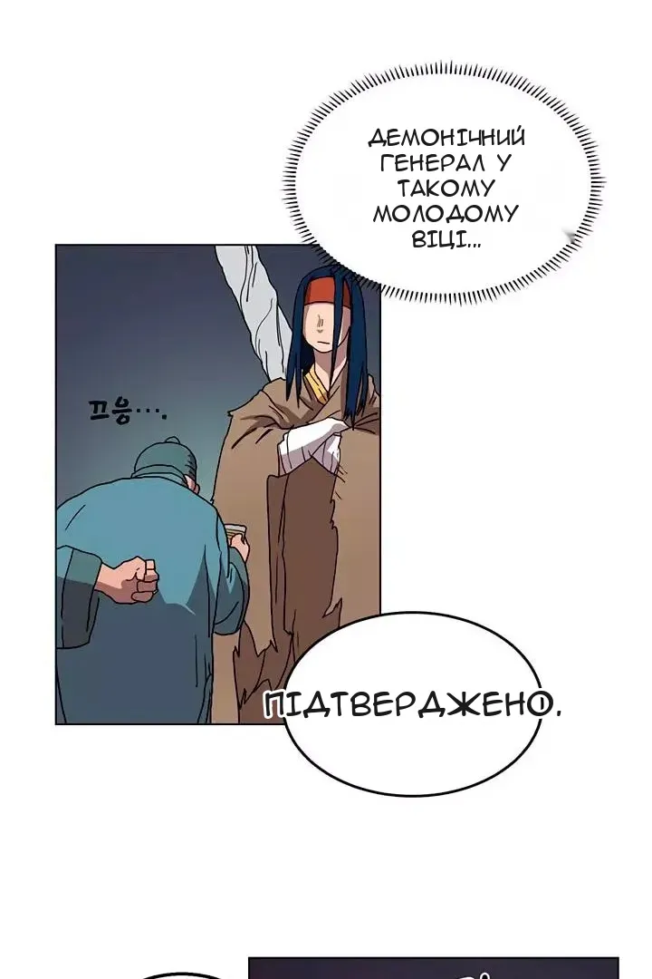 Сторінка 69
