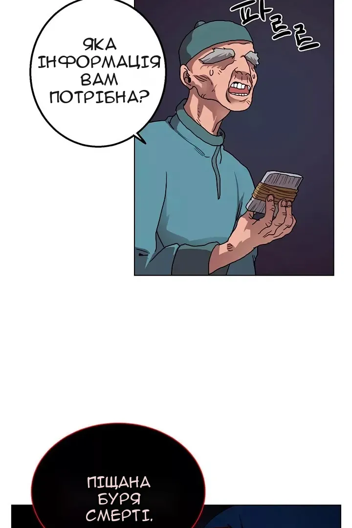 Сторінка 70