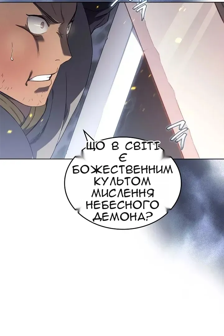 Сторінка 7