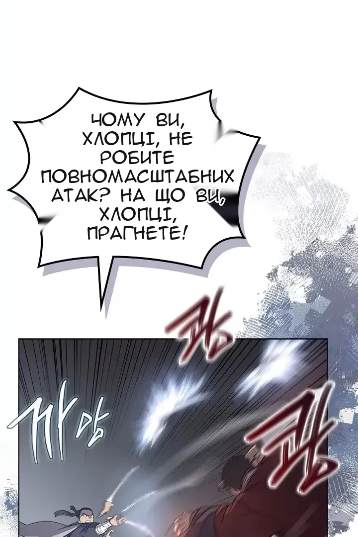 Сторінка 9