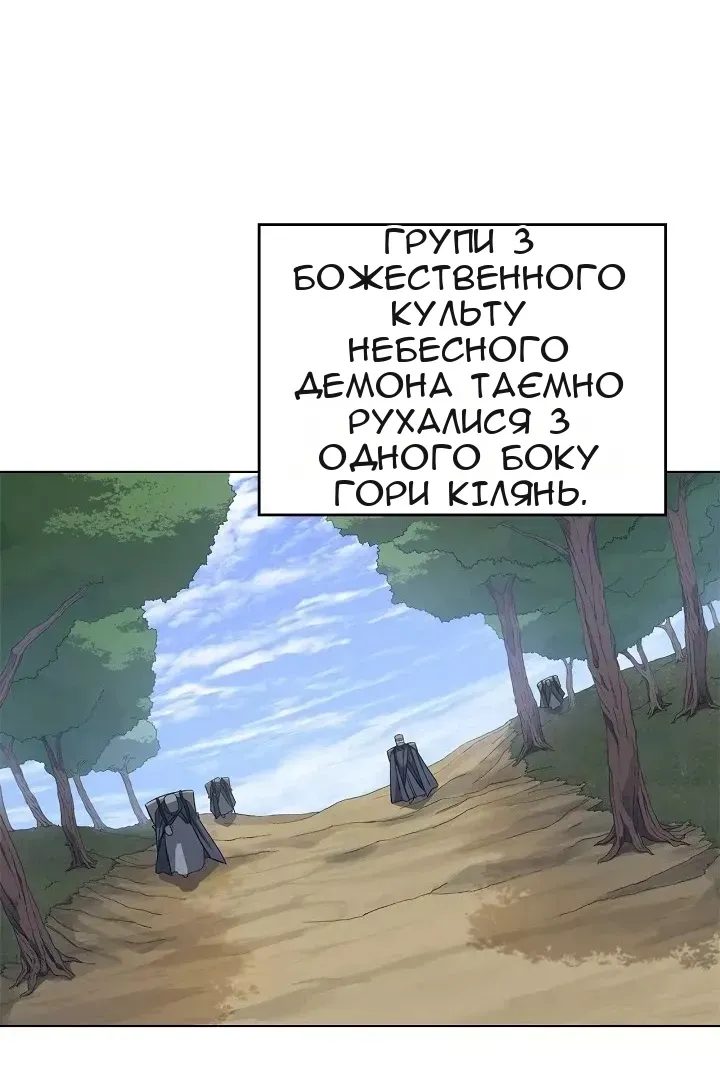 Сторінка 20