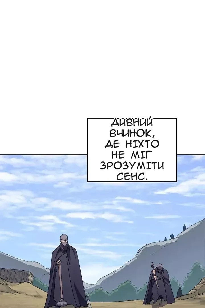 Сторінка 22