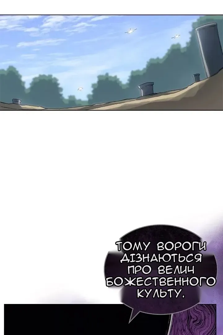 Сторінка 33