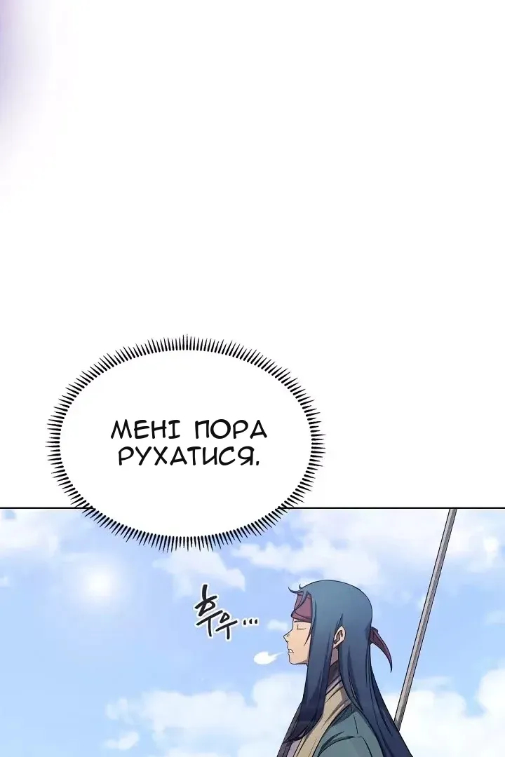 Сторінка 35