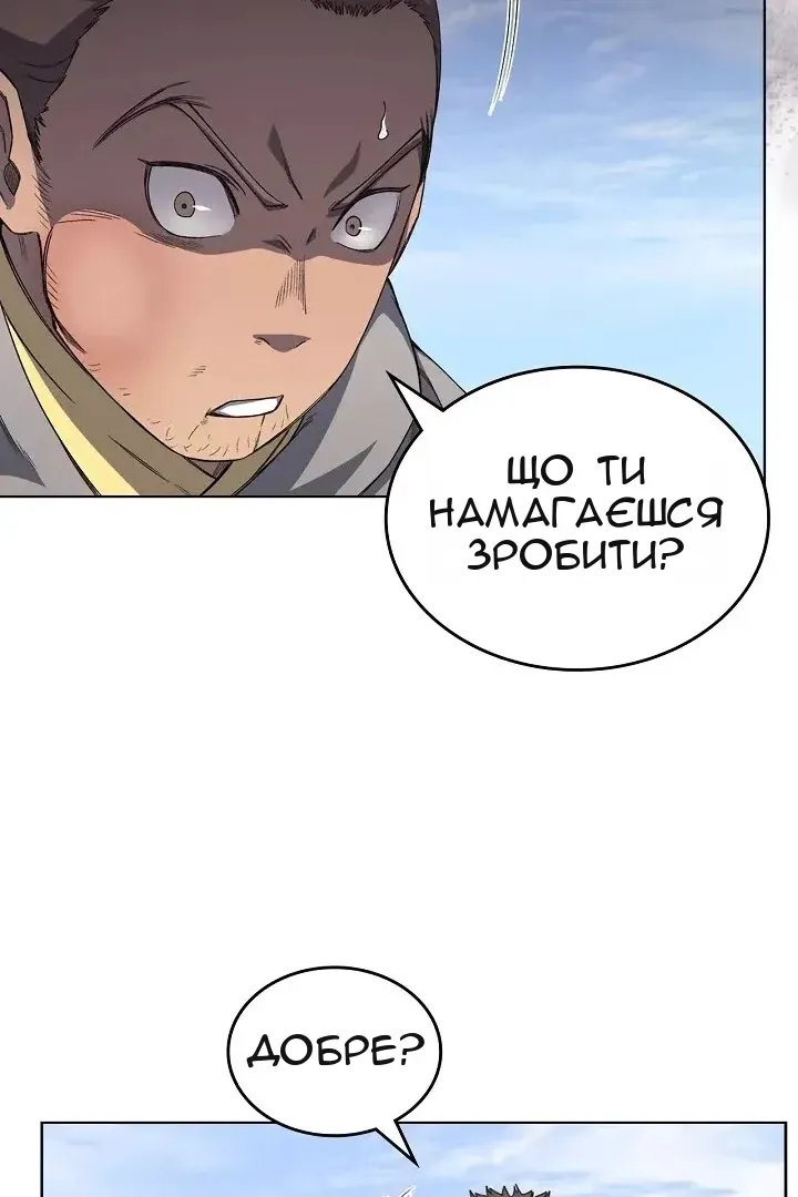 Сторінка 38