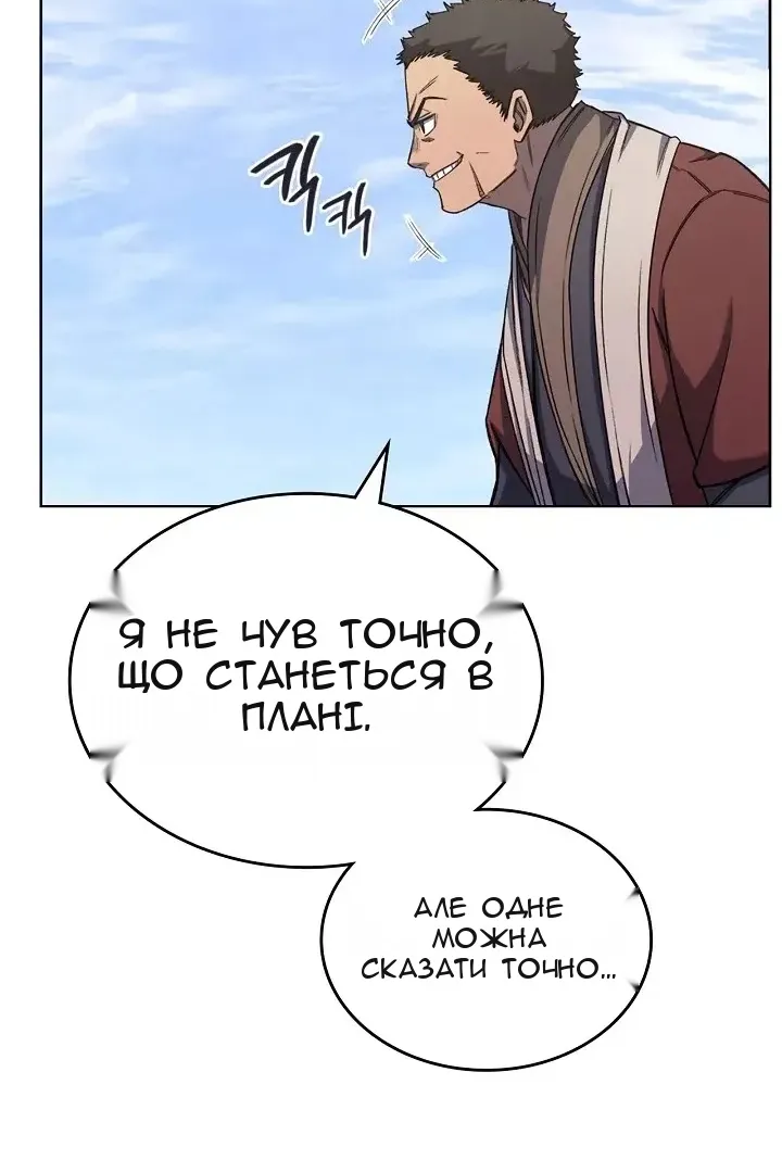 Сторінка 39