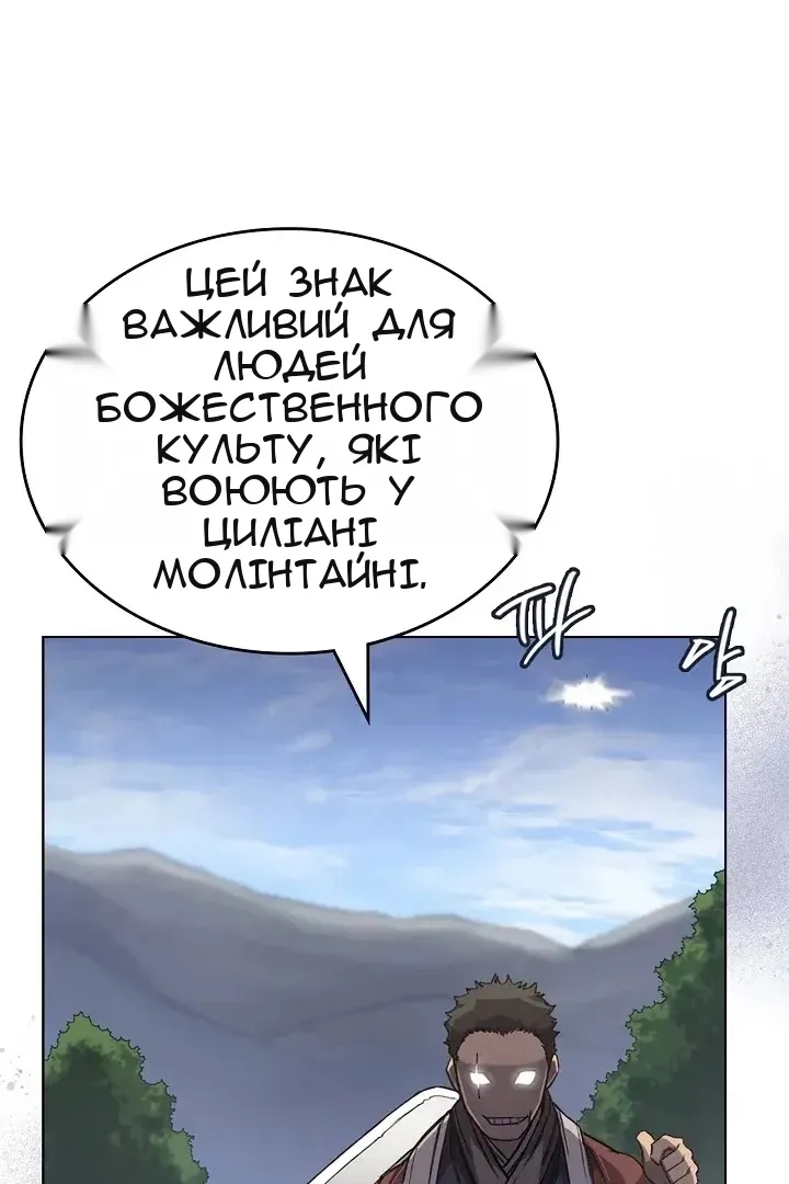 Сторінка 40