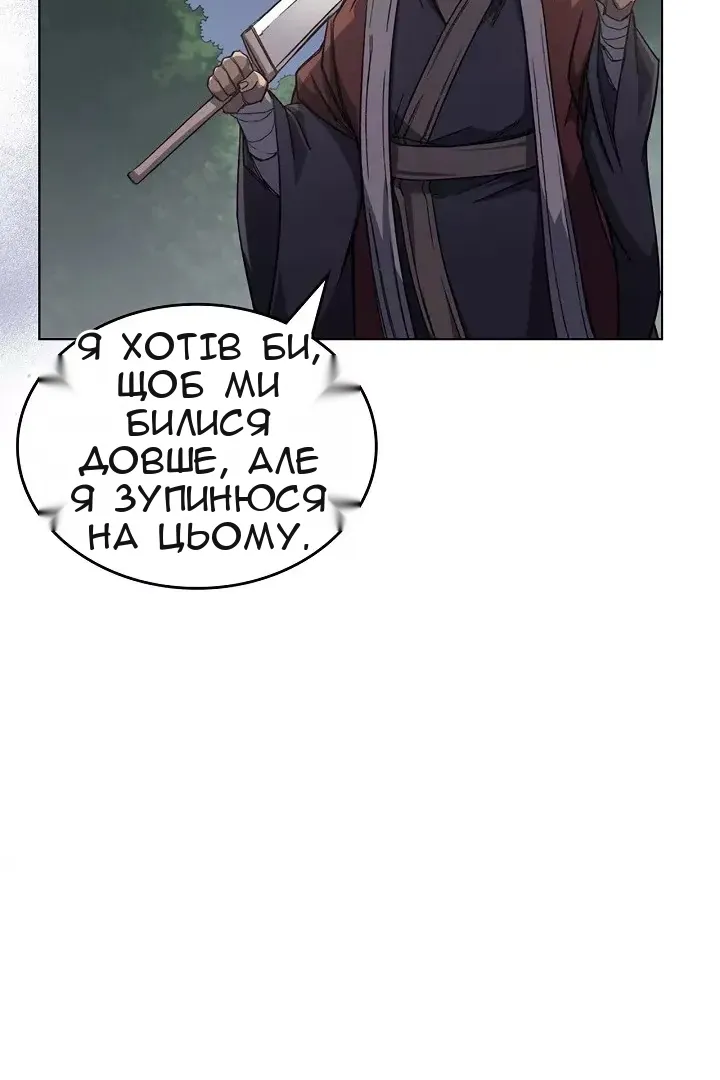 Сторінка 41