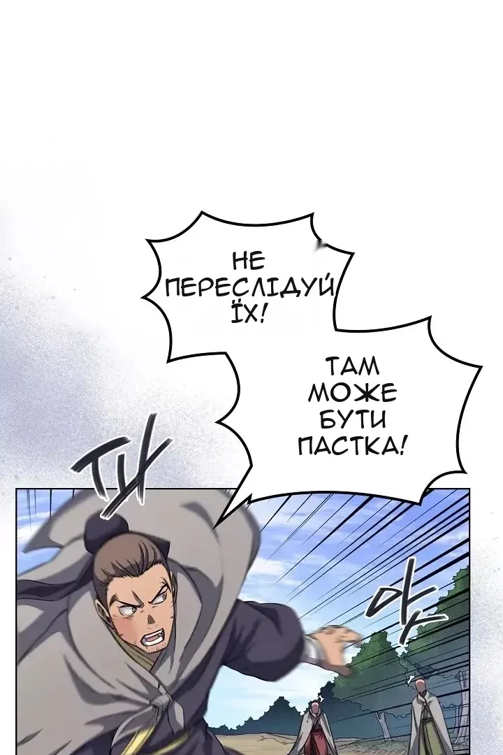 Сторінка 45