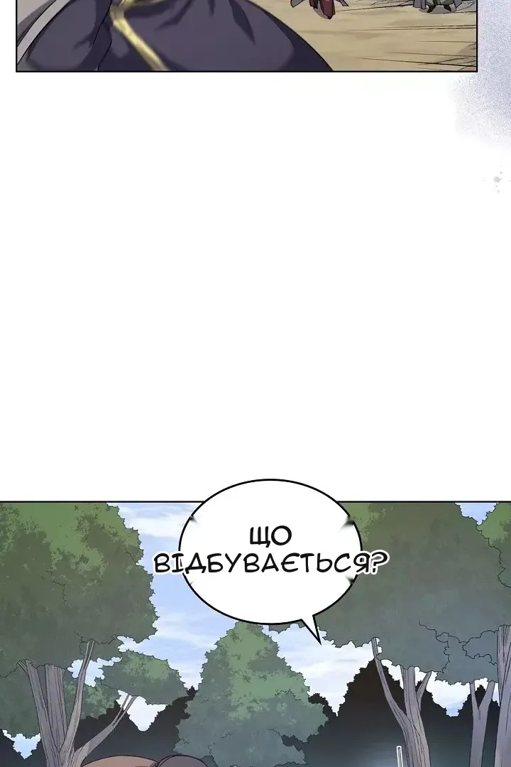 Сторінка 46