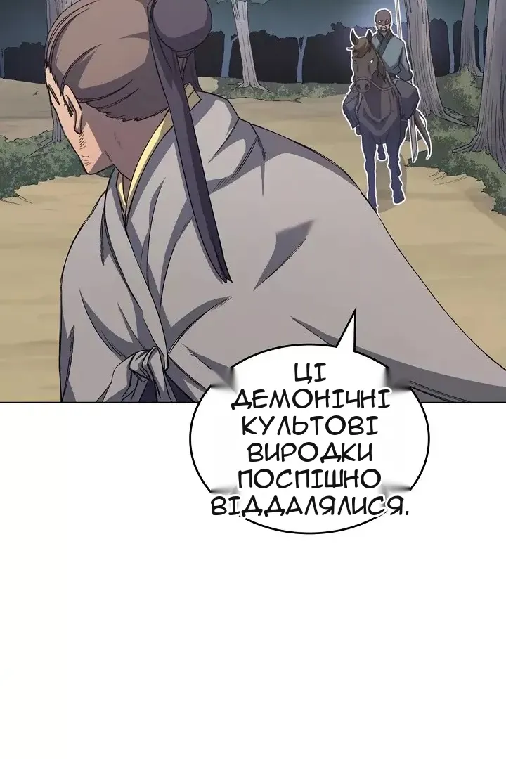 Сторінка 47