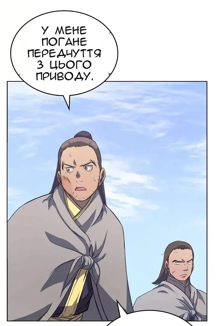 Сторінка 48