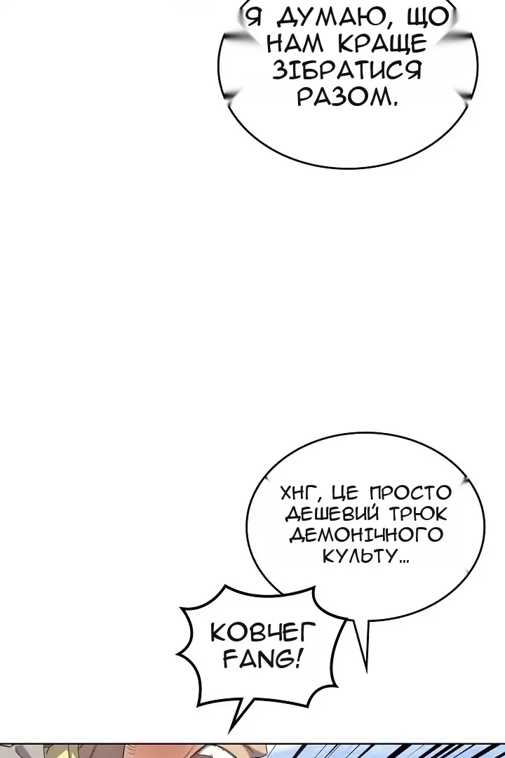 Сторінка 49