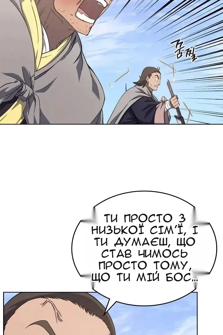 Сторінка 50