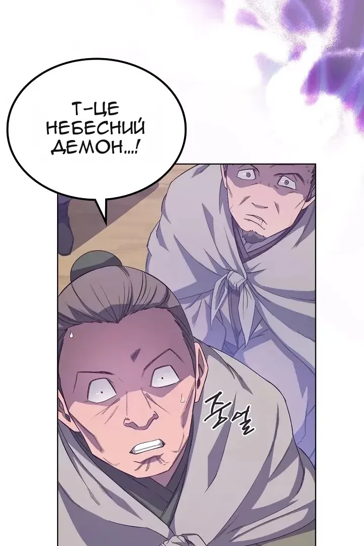 Сторінка 58