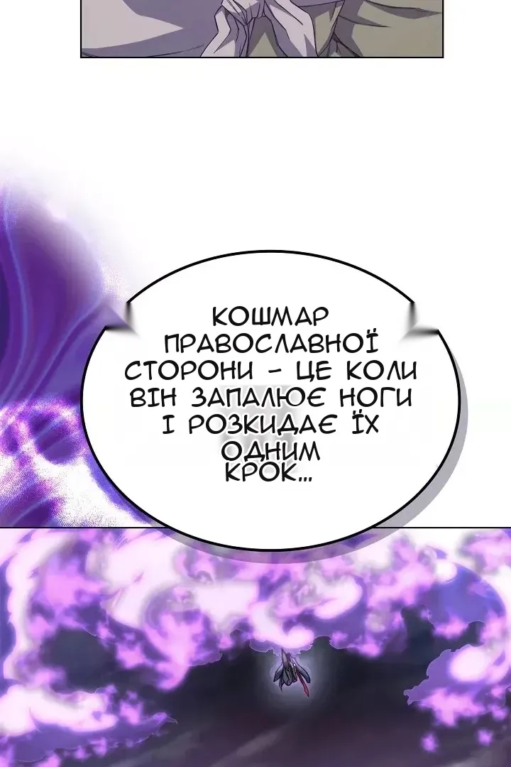 Сторінка 59