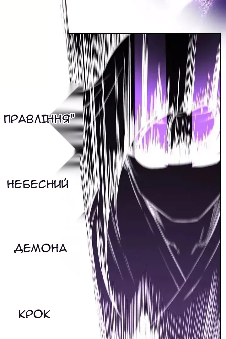 Сторінка 61