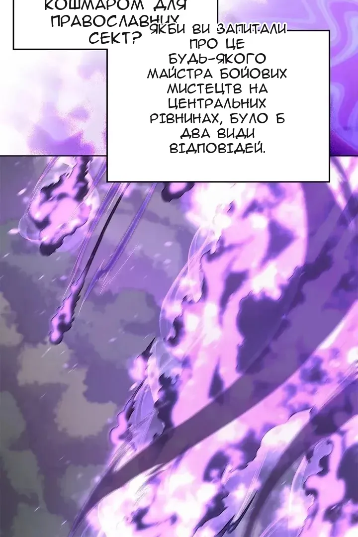 Сторінка 4