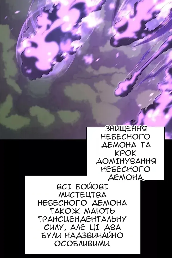 Сторінка 5