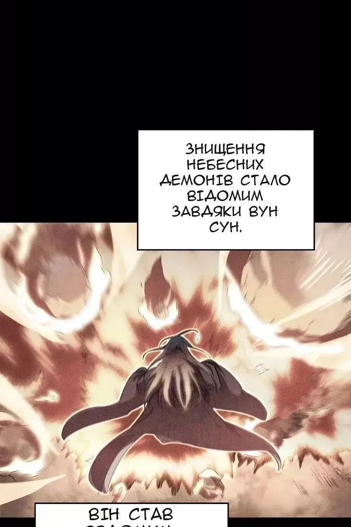 Сторінка 6