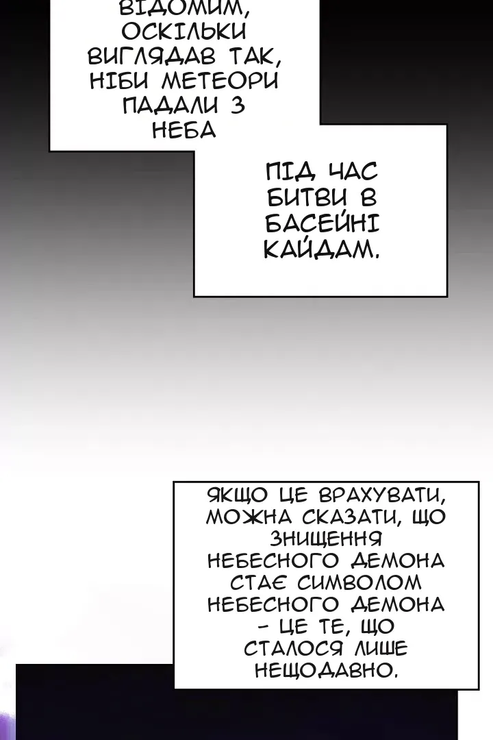 Сторінка 7