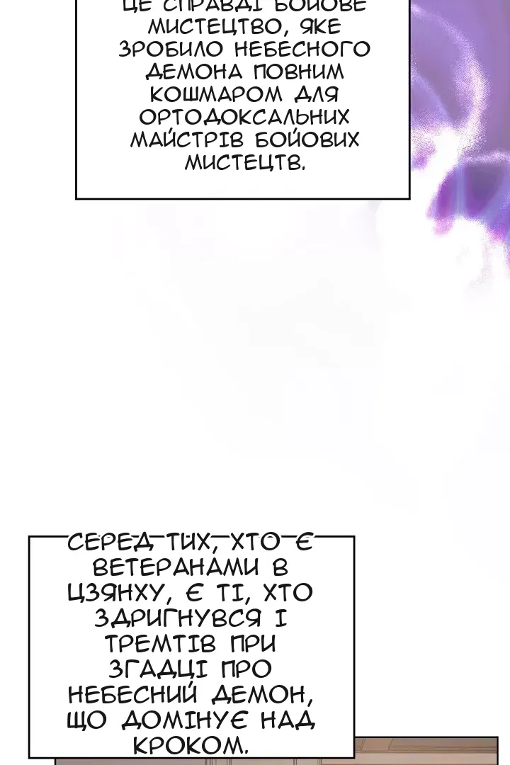 Сторінка 9